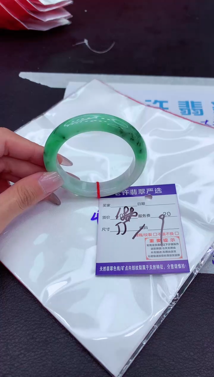 【闪购商品】翡翠手镯未镶嵌111111111111