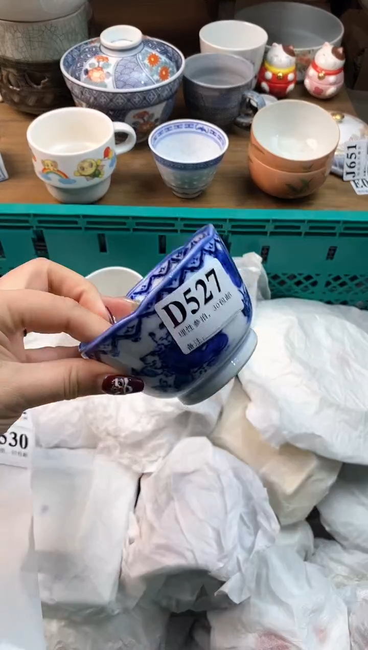 【闪购商品】瓷片[○･｀Д´･ ○]