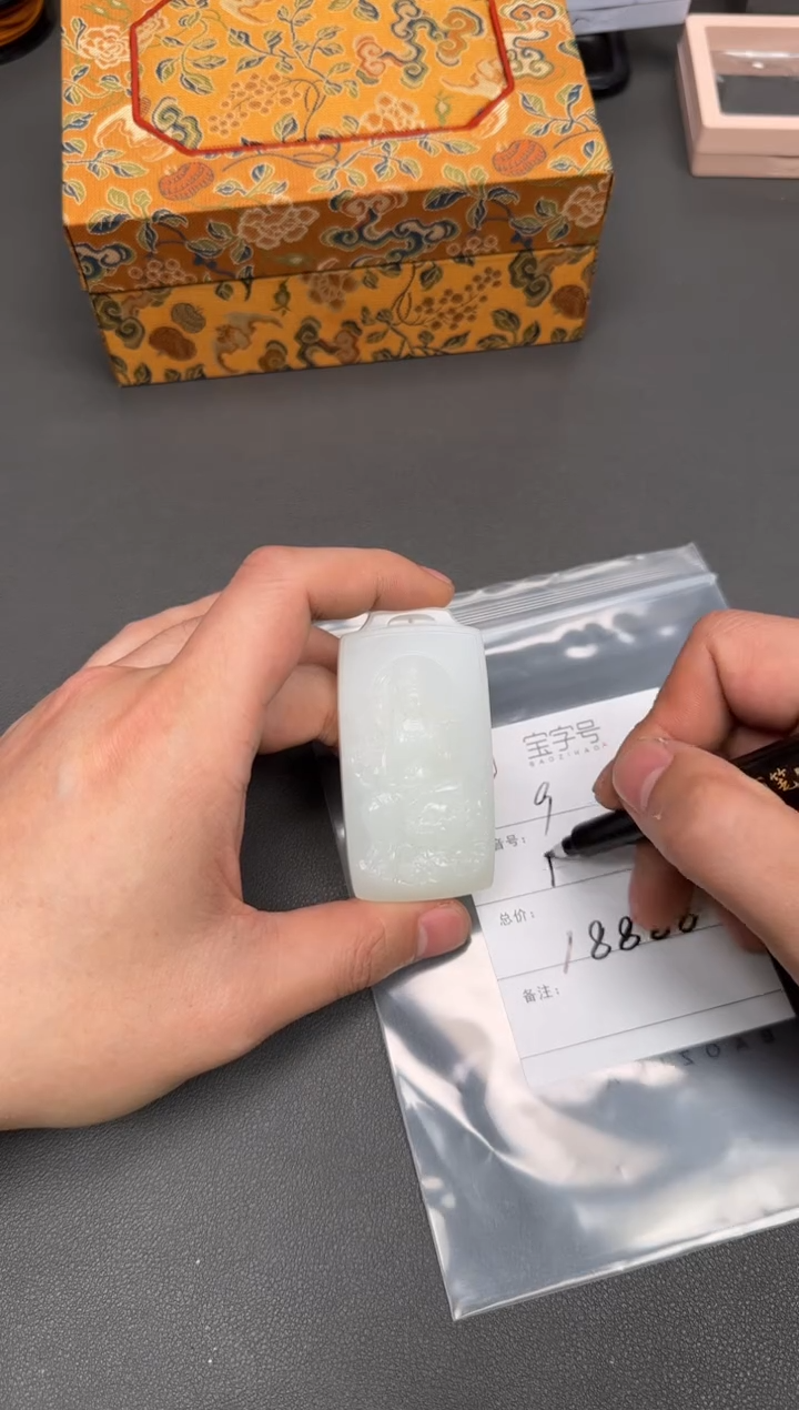 【闪购商品】和田玉珠宝奇石未镶嵌186718671867