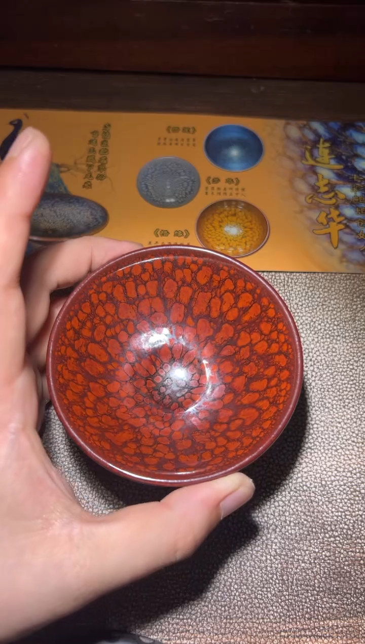 【闪购商品】茶盏39连志华精品分享