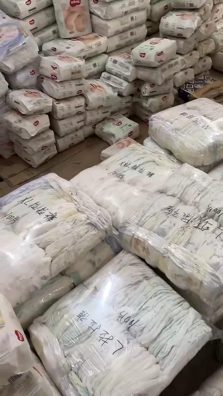 小黑洞拉拉裤XL48破损包