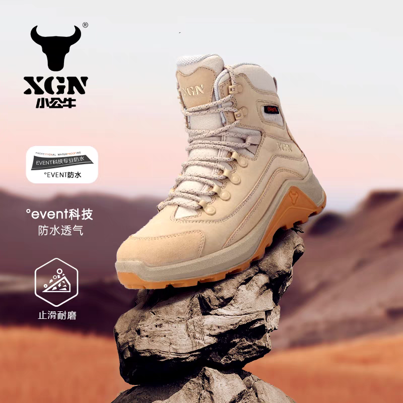 XGN小公牛户外登山鞋女款中高帮登山靴eVENT防水防滑耐磨徒步鞋