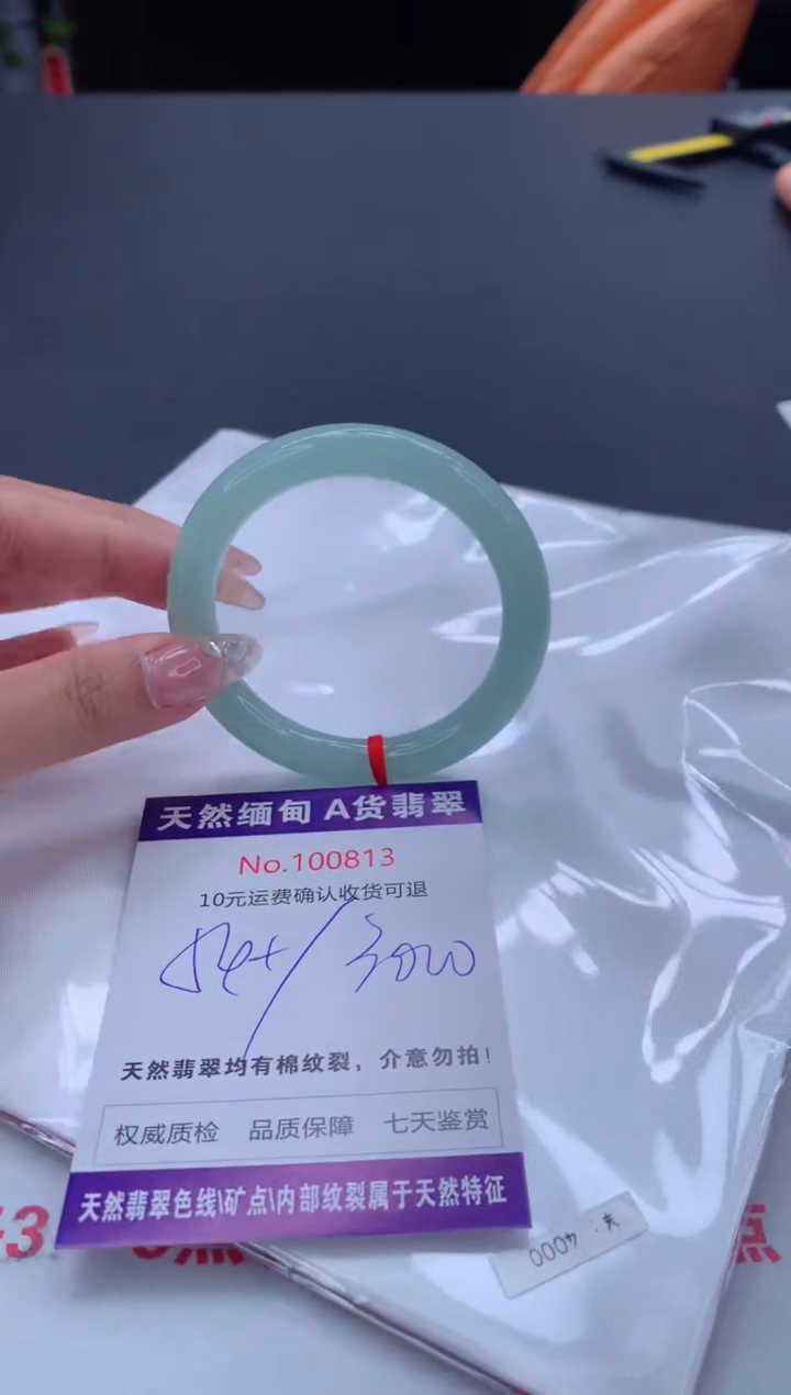 未镶嵌手镯翡翠天然缅甸A货翡翠