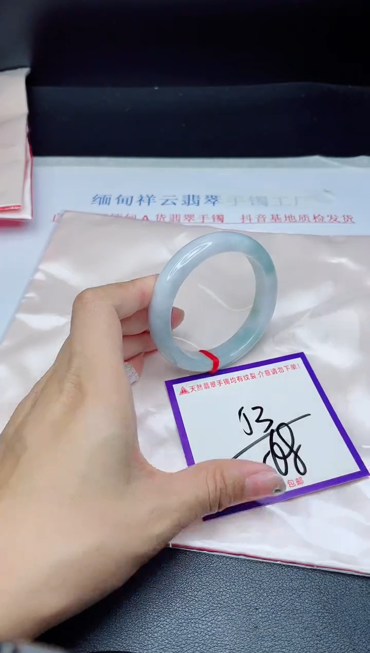 未镶嵌手镯翡翠我