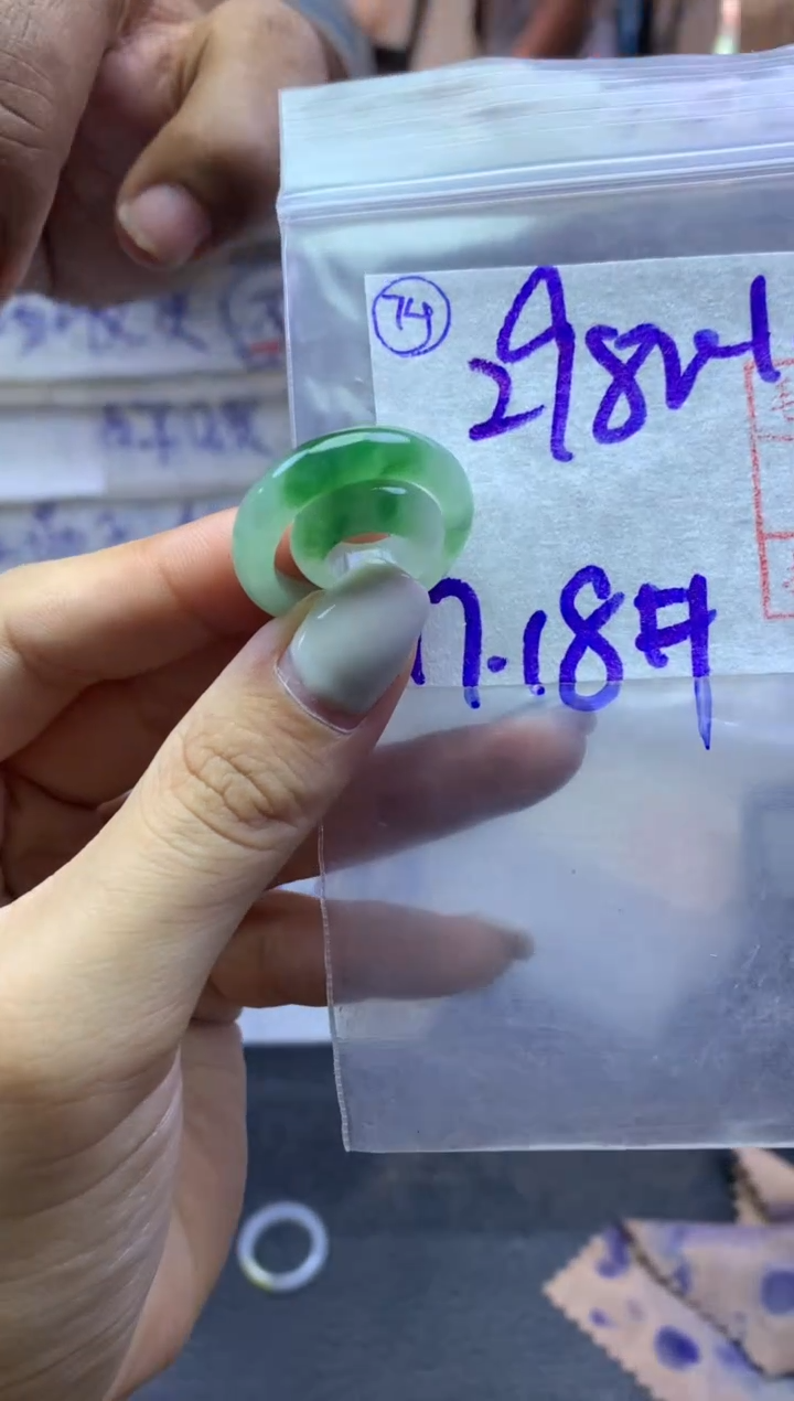 【闪购商品】定制翡翠未镶嵌74戒圈17*2990元毛货需精抛光发