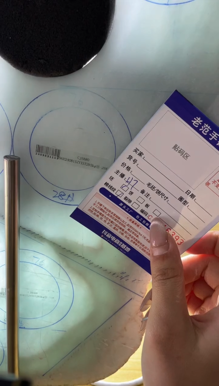 【闪购商品】定制翡翠手镯未镶嵌手镯