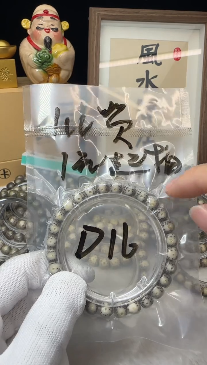 手串星月菩提1W赞福利单圈D16
