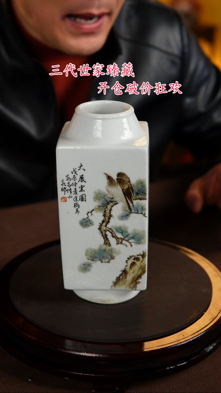 【闪购商品】景德镇陶瓷11111111111111