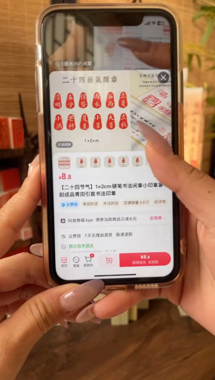 昌化石印石青田石二十四节气全套1*2