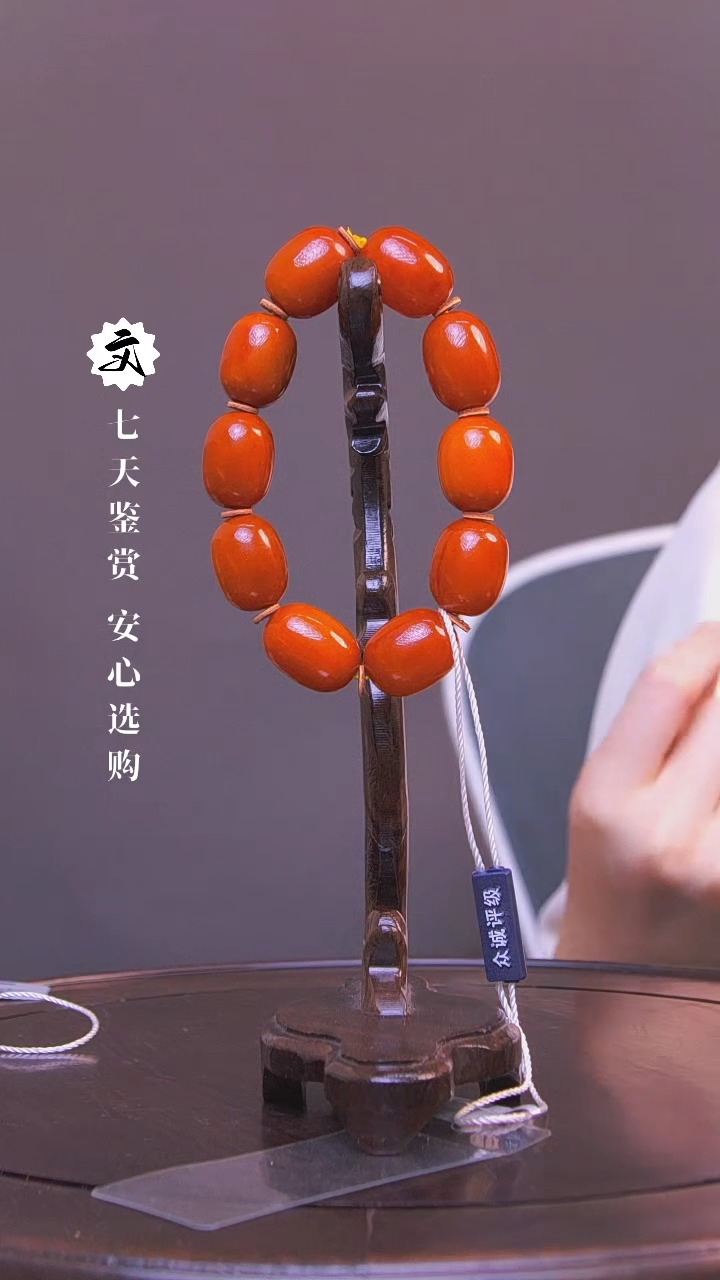 【闪购商品】铜雪X（先鉴后发，安心选购）蜜蜡