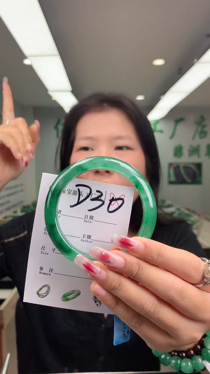 石英质玉未镶嵌手镯61