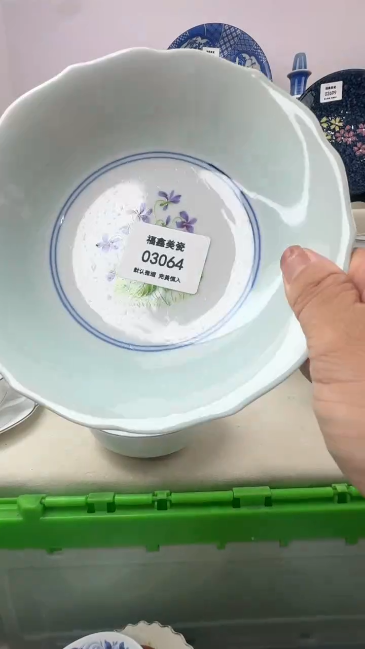 1小*干FX福鑫美瓷03064