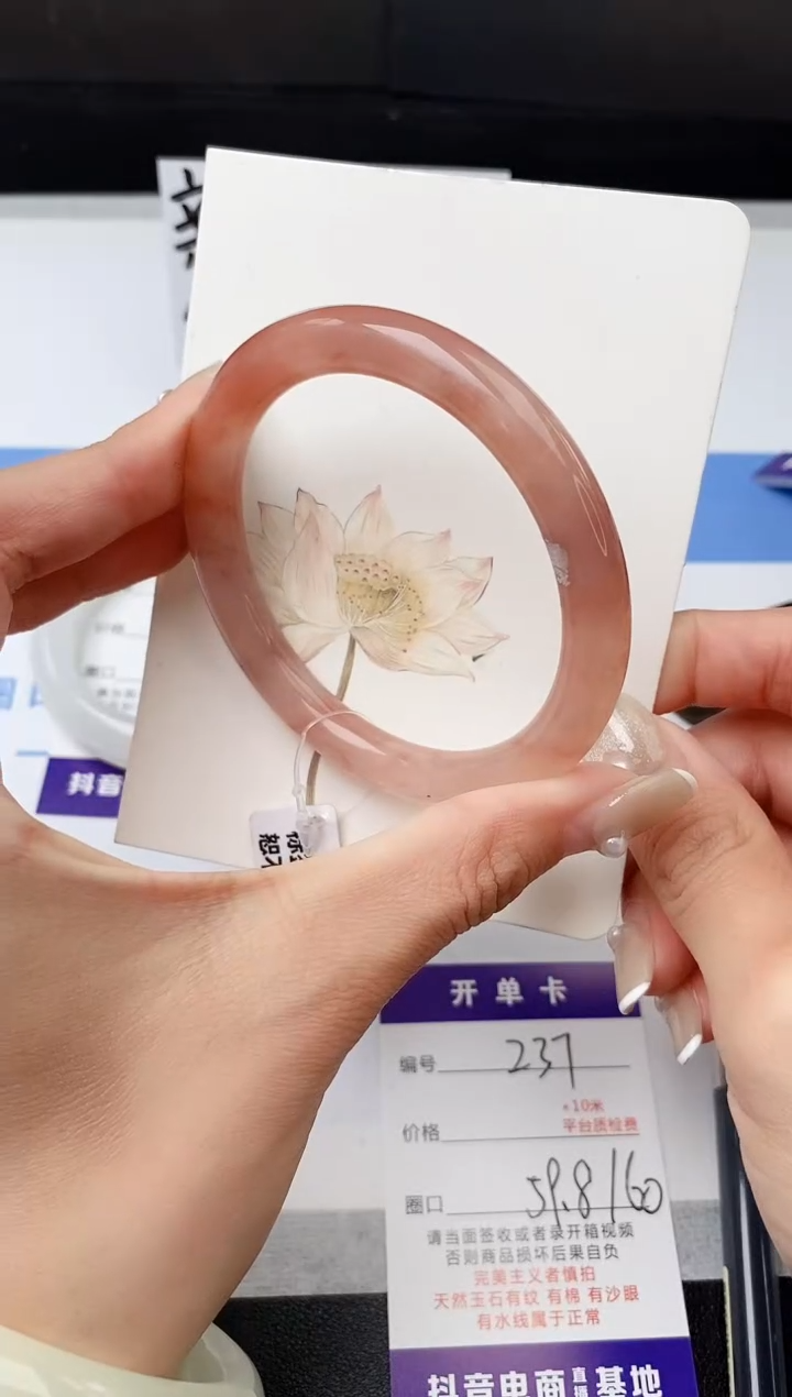 【闪购商品】石英质玉手镯未镶嵌z37-T