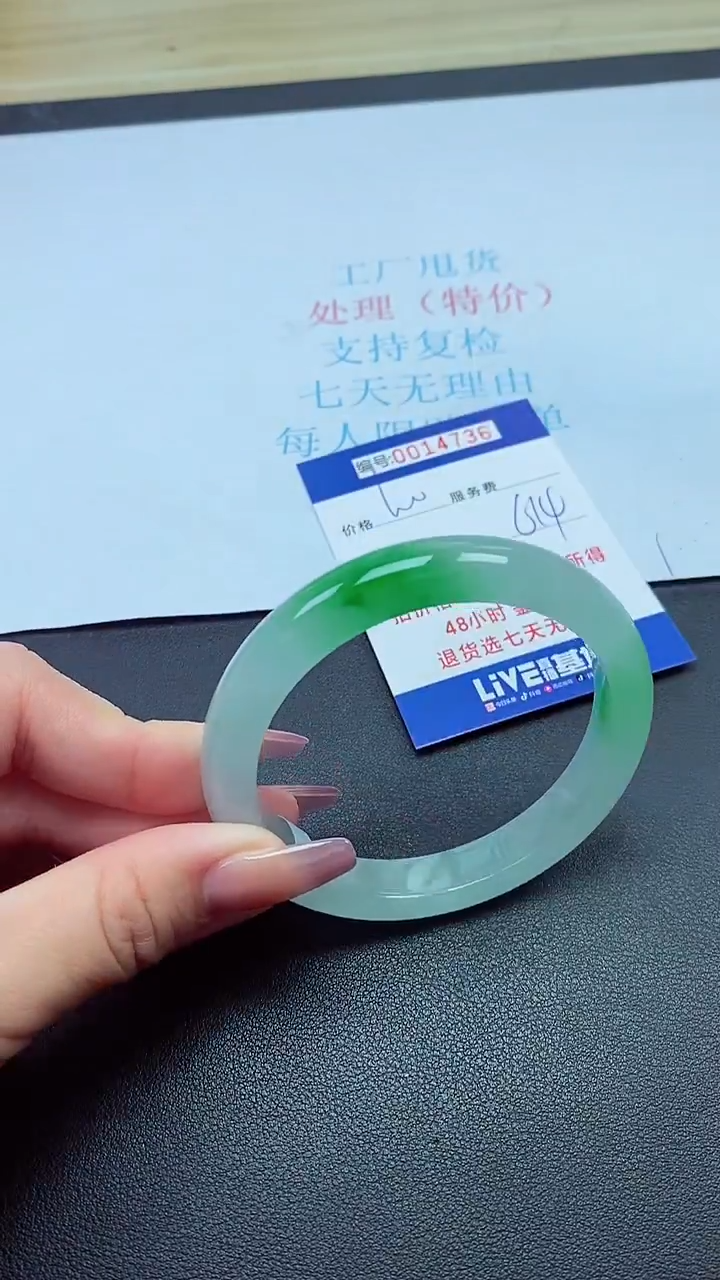 饰品以实物为准0014736