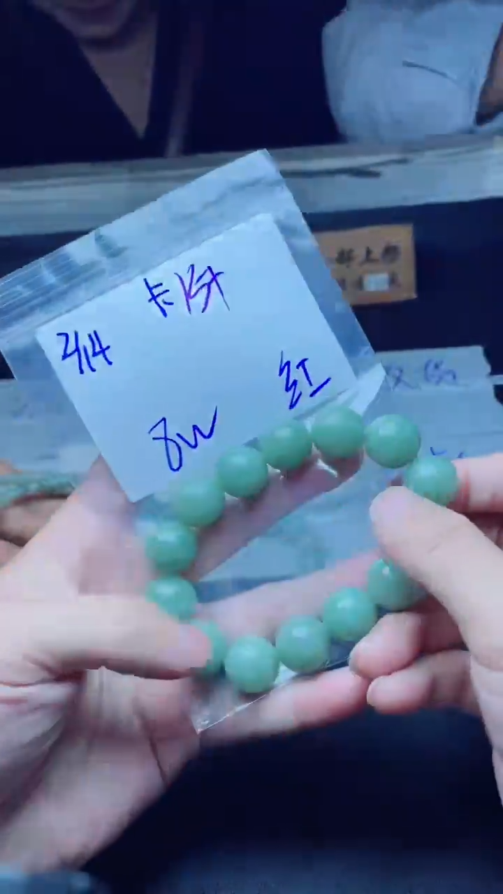 【闪购商品】定制翡翠未镶嵌珠串