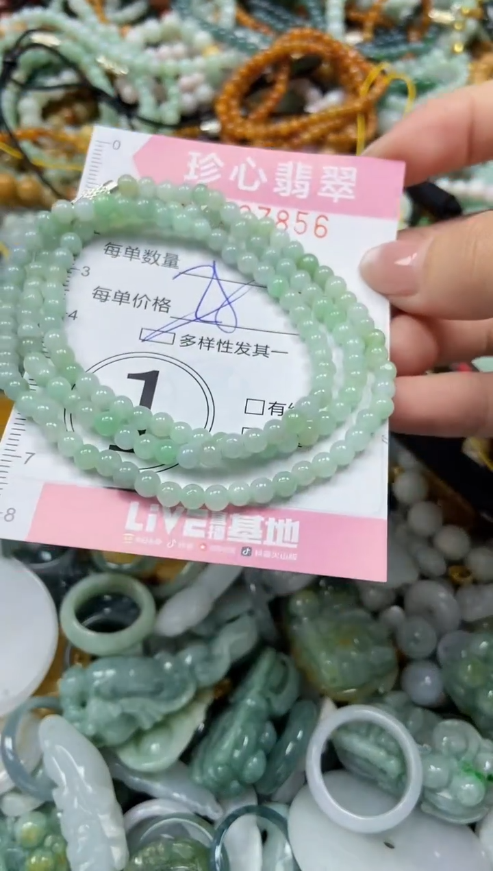 颈饰未镶嵌翡翠闪购0397856多样性发其一