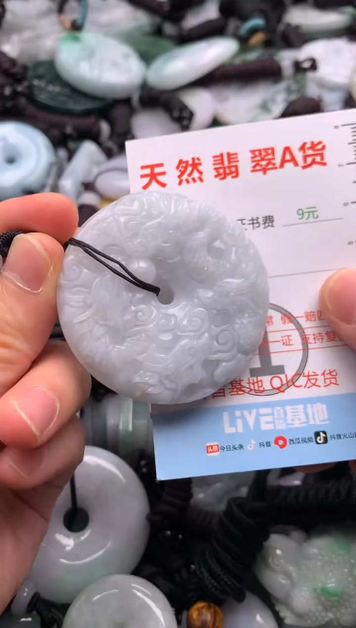 翡翠未镶嵌吊坠(不含链)1