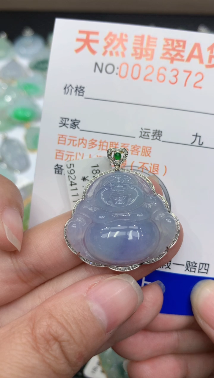 【闪购商品】翡翠颈饰18K金镶嵌1111111111111