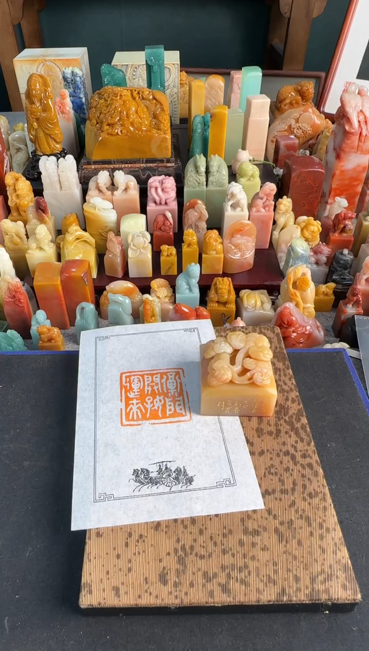 【闪购商品】青田石印石栾传益福门开好运来
