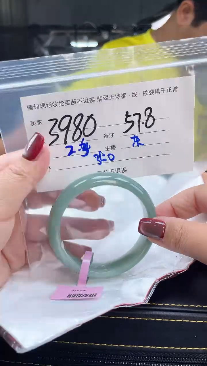 【闪购商品】定制翡翠手镯未镶嵌毛货手镯需精细抛光/57+