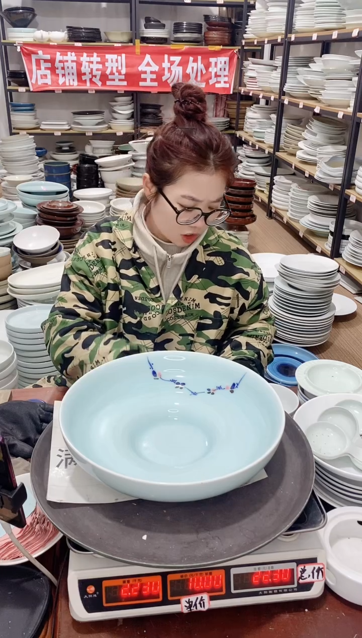 【闪购商品】盘501号链接景德镇酒店陶瓷瑕疵处理