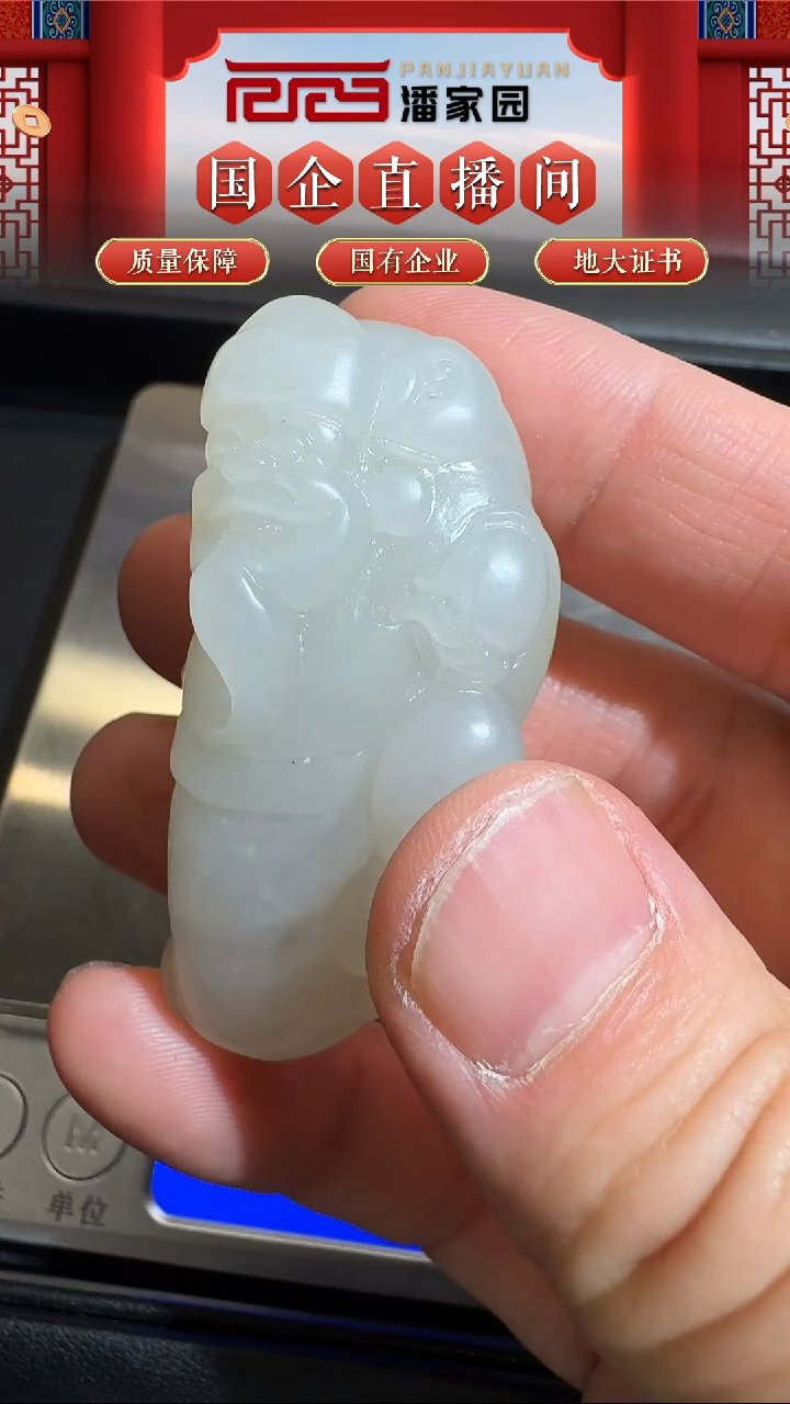 颈饰未镶嵌和田玉456-LSY-1204-和田玉-财神-新疆-50*26mm-