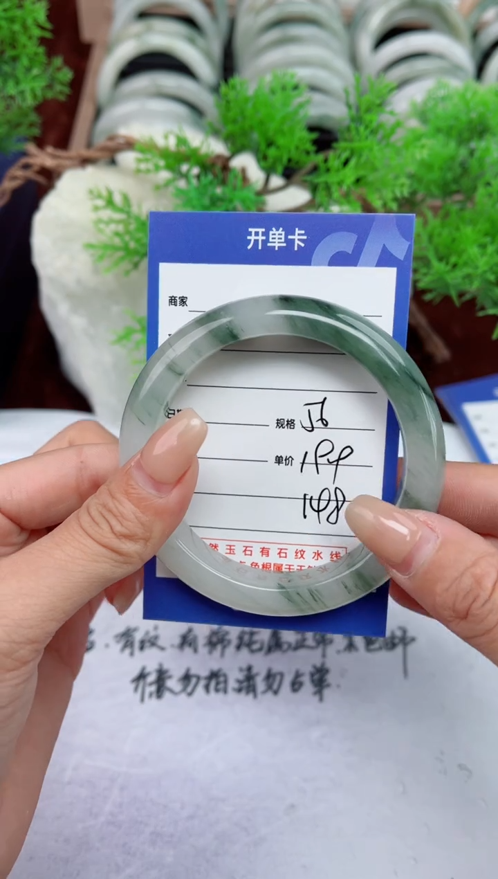 【闪购商品】石英质玉手镯未镶嵌148