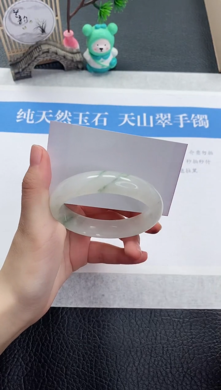 【闪购商品】石英质玉手镯未镶嵌T99-58+