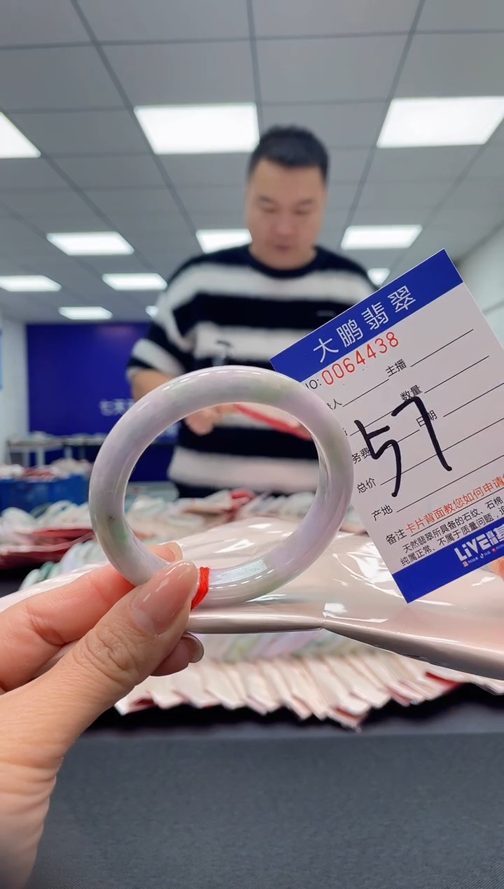 【闪购商品】翡翠手镯未镶嵌AAAAAAAAAA