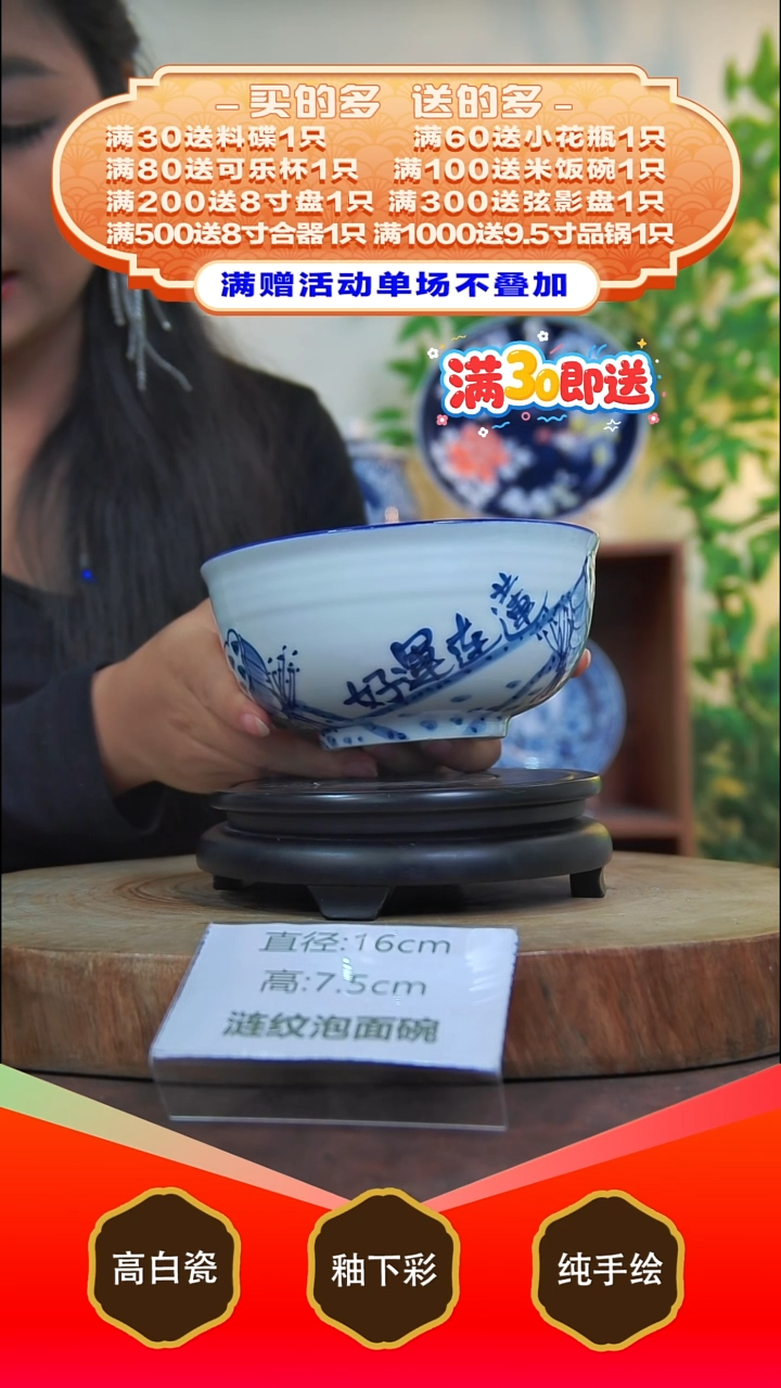 其他白泥景德镇手工手绘陶瓷【食品级】