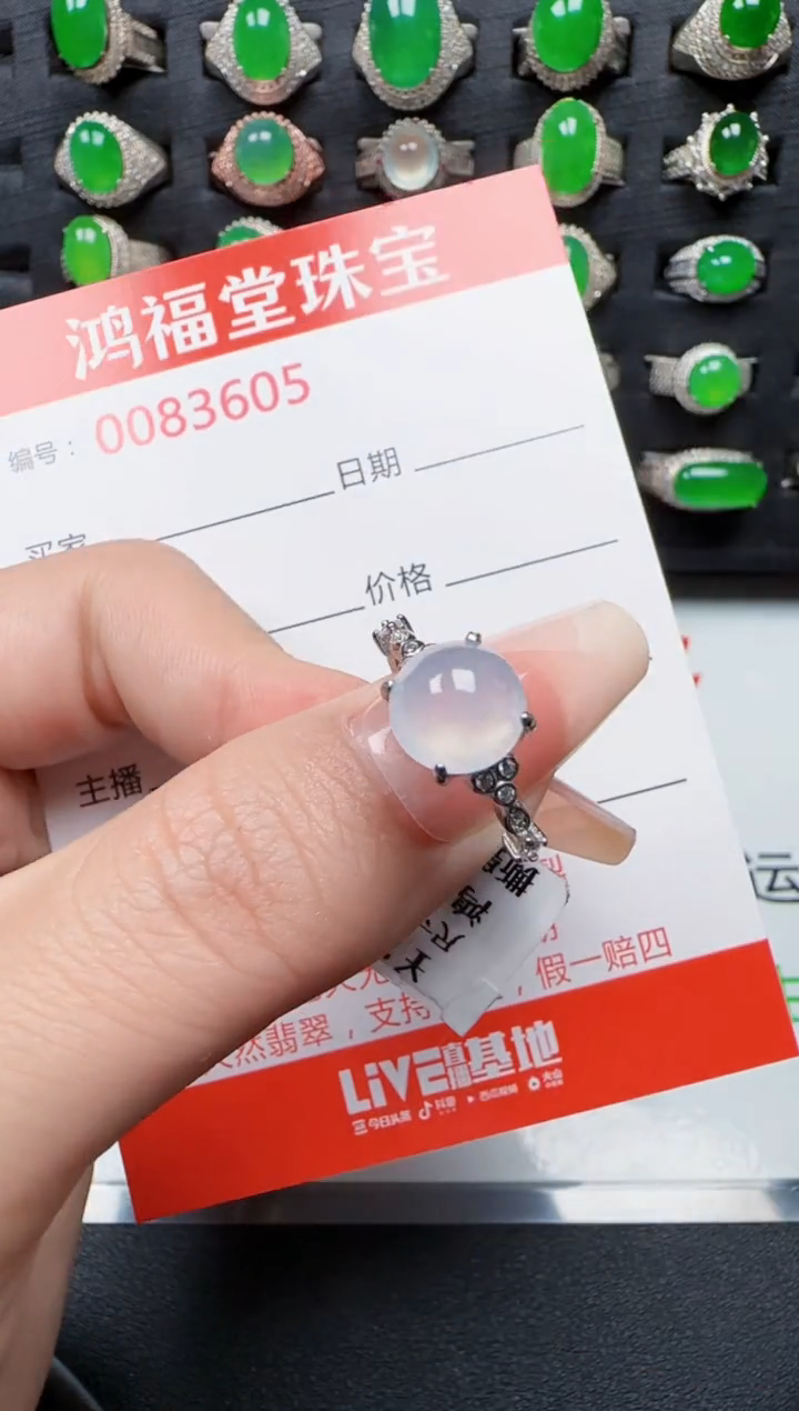 【闪购商品】翡翠戒指银S925镶嵌3605