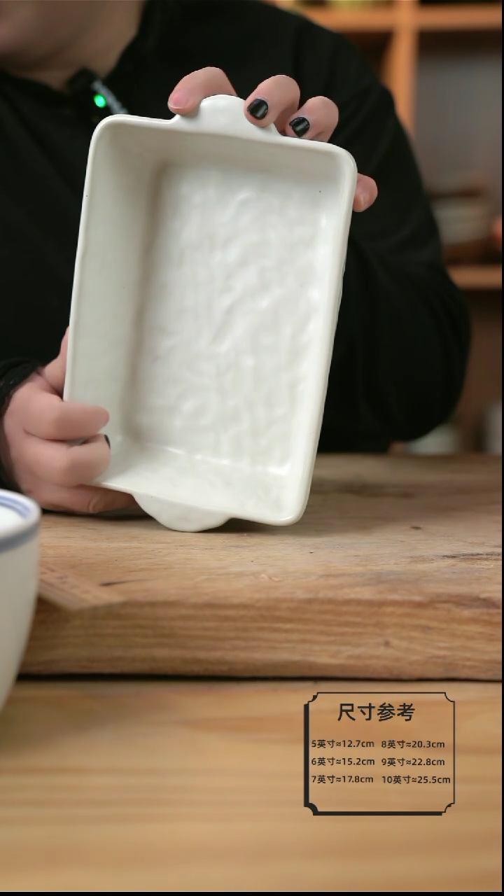 【闪购商品】白色的双耳手捏长方盘