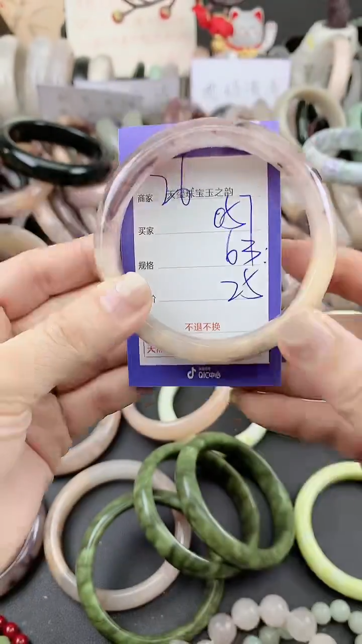 未镶嵌手镯石英质玉057