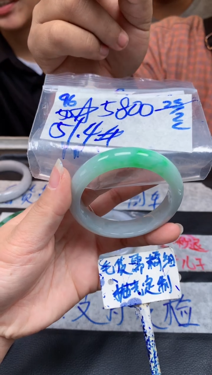 【闪购商品】定制翡翠未镶嵌96毛货需精细抛光手镯多样性拍一发一