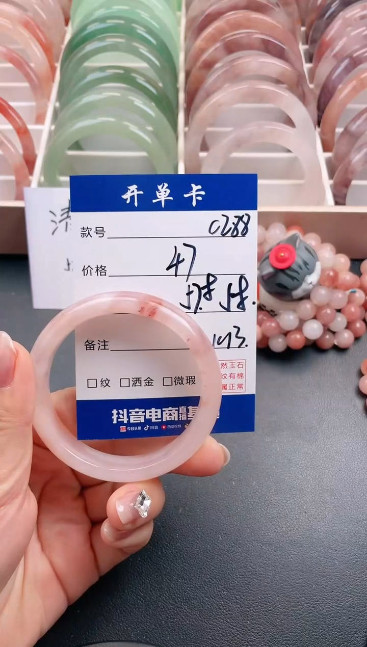 【闪购商品】石英质玉手镯未镶嵌C288