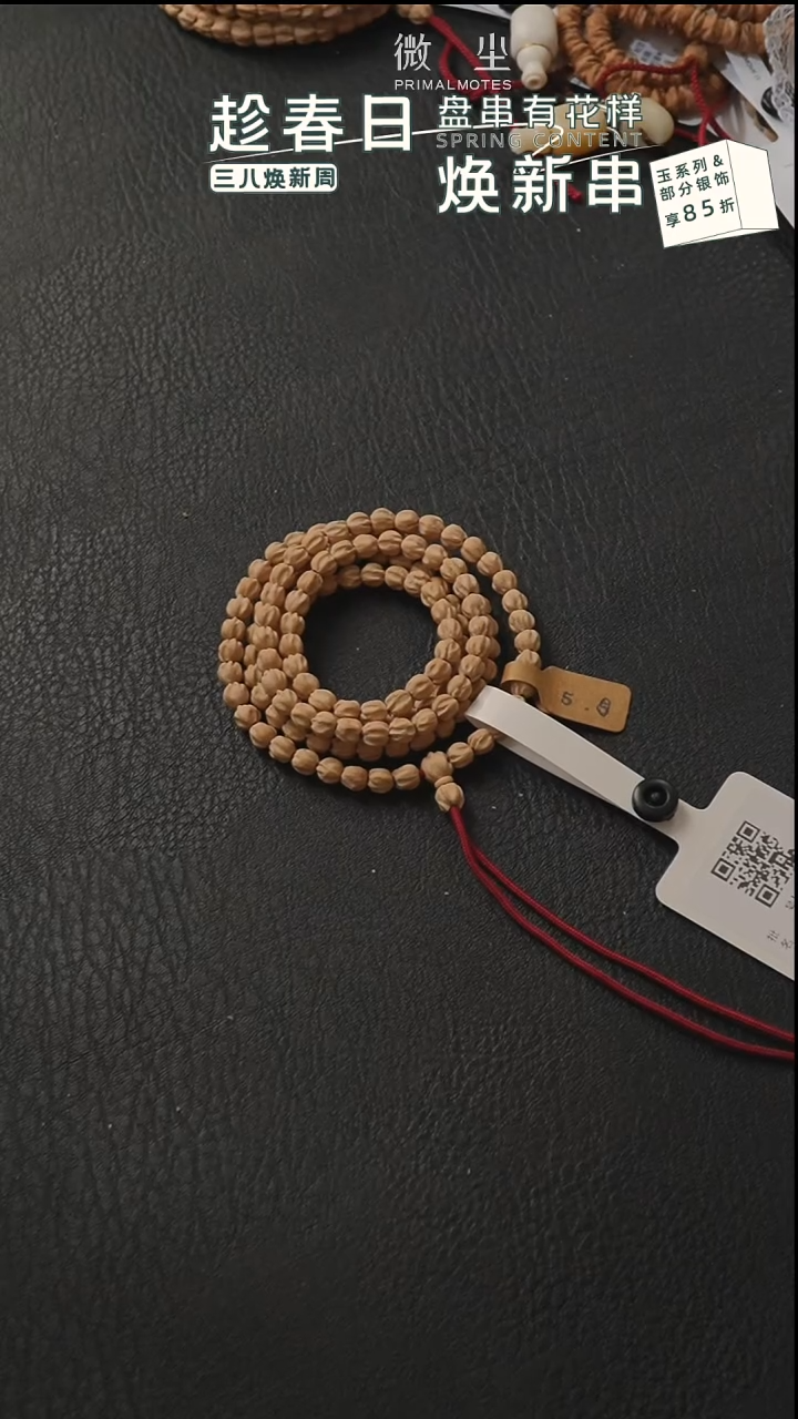 【闪购商品】2022631玉系列原桩5.0mm