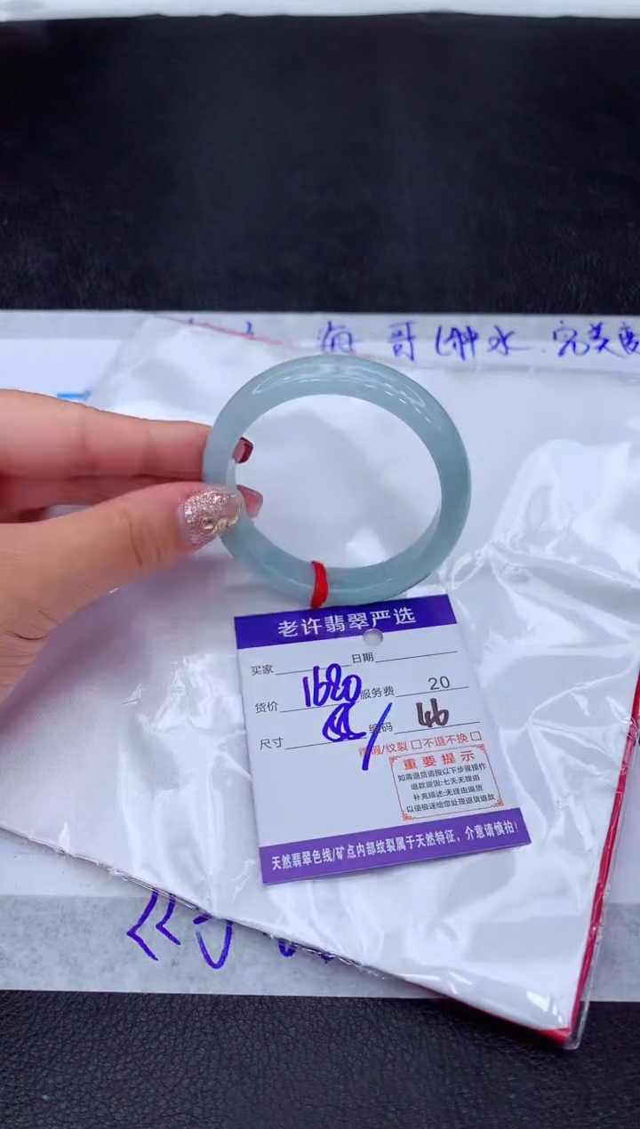 【闪购商品】翡翠手镯未镶嵌111111111111111