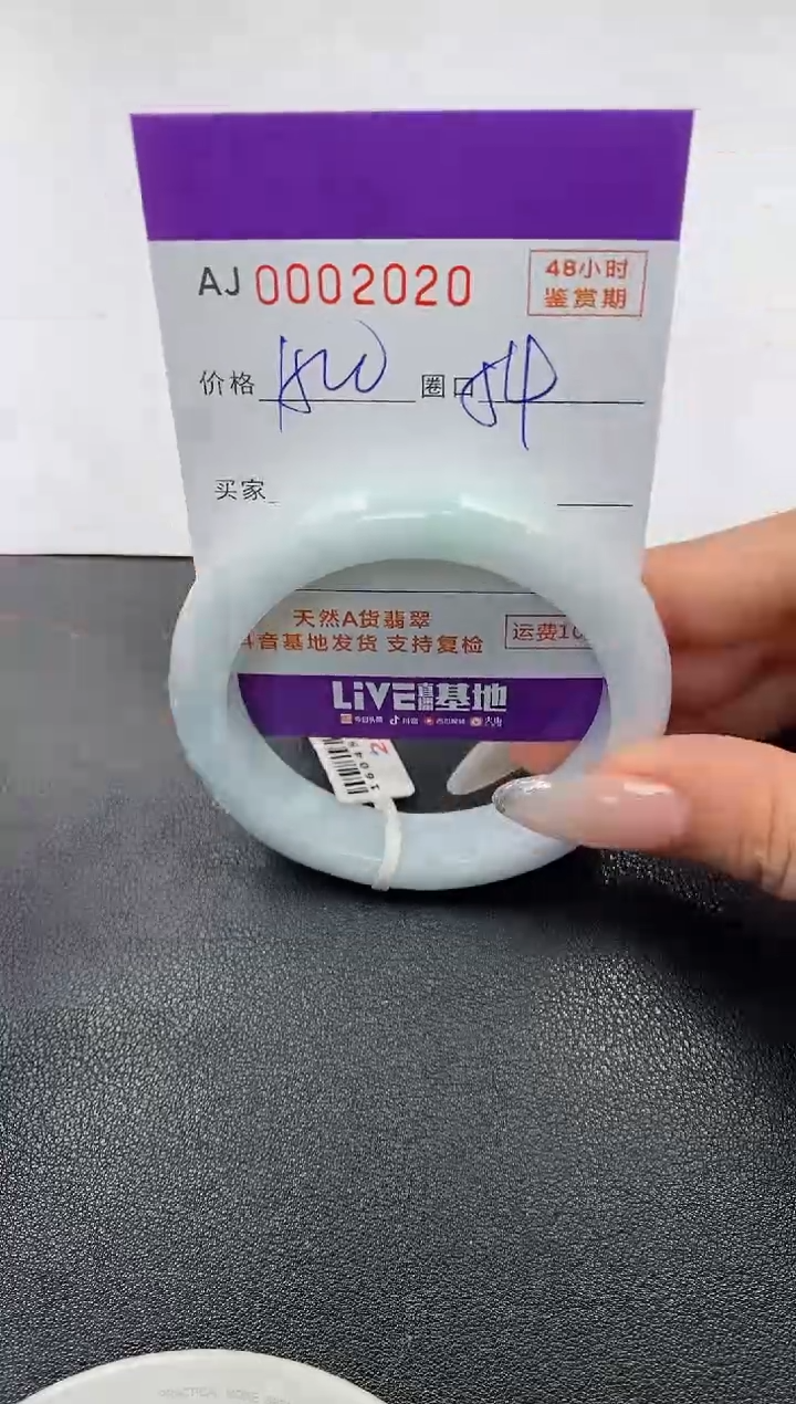 【闪购商品】翡翠手镯未镶嵌天然A货翡翠