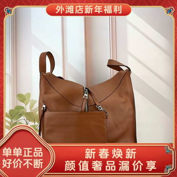 95新/罗意威/市场价23500/包包/250125MM0019