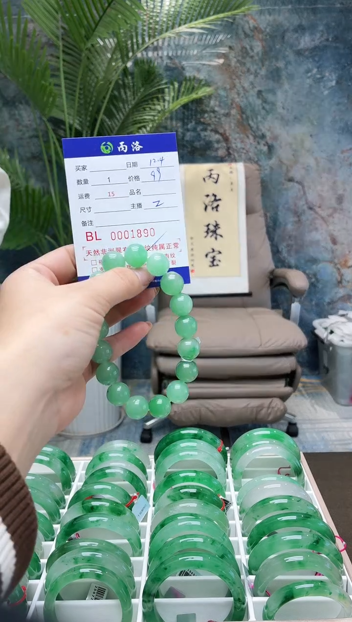 未镶嵌石英质玉手饰手串