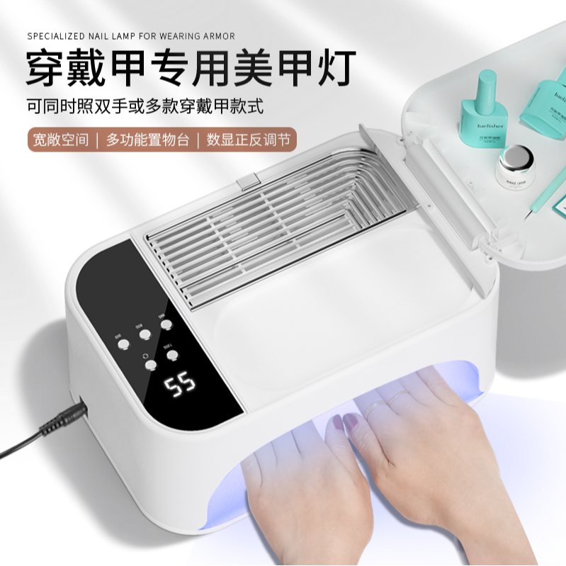 新款大功率速干美甲灯LED灯烤指甲油胶光疗机不黑手