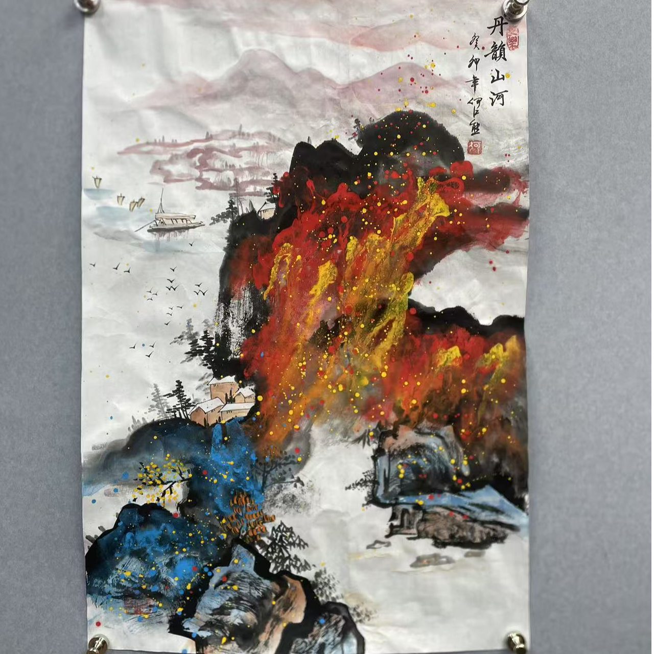 《丹韵山河》四尺三开 何江熊 山水国画2.2