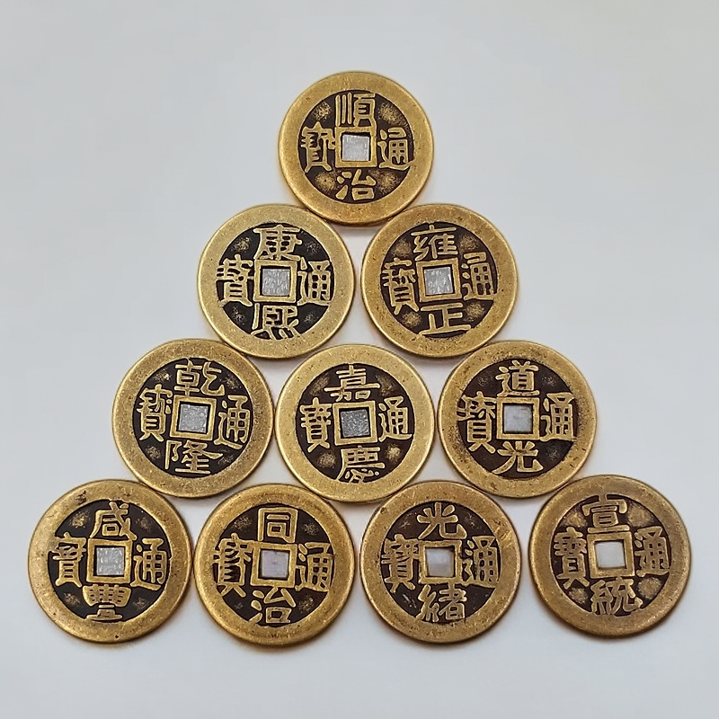 【直播间选款2】加厚五帝钱乾隆顺治嘉庆古币压门槛装饰工艺品
