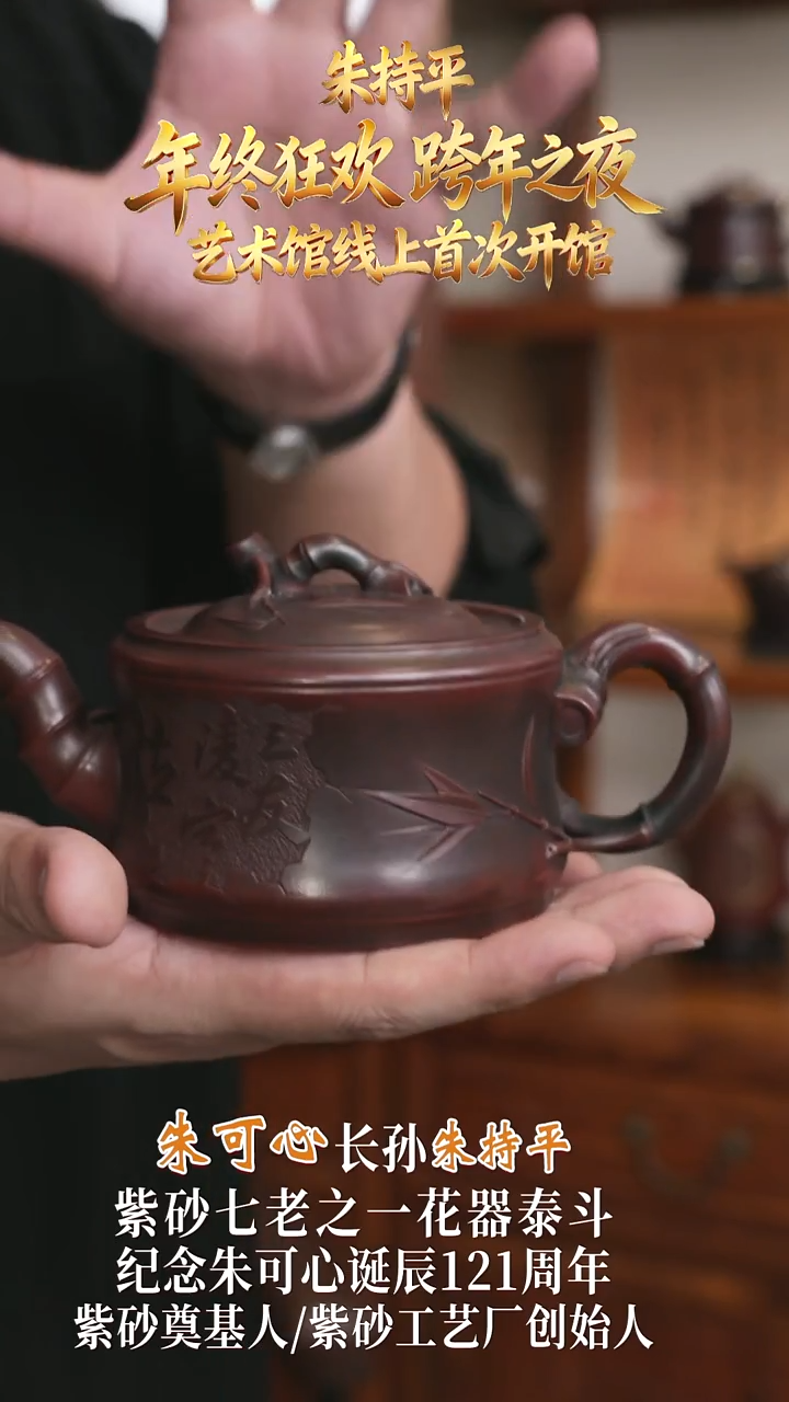 ZCP27可心一品竹可心枣泥330cc