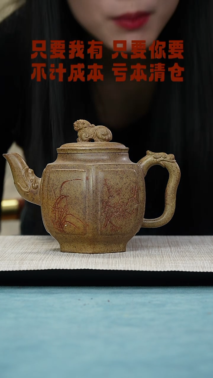 【闪购商品】紫砂茶壶西游紫砂纯手工原矿紫砂壶