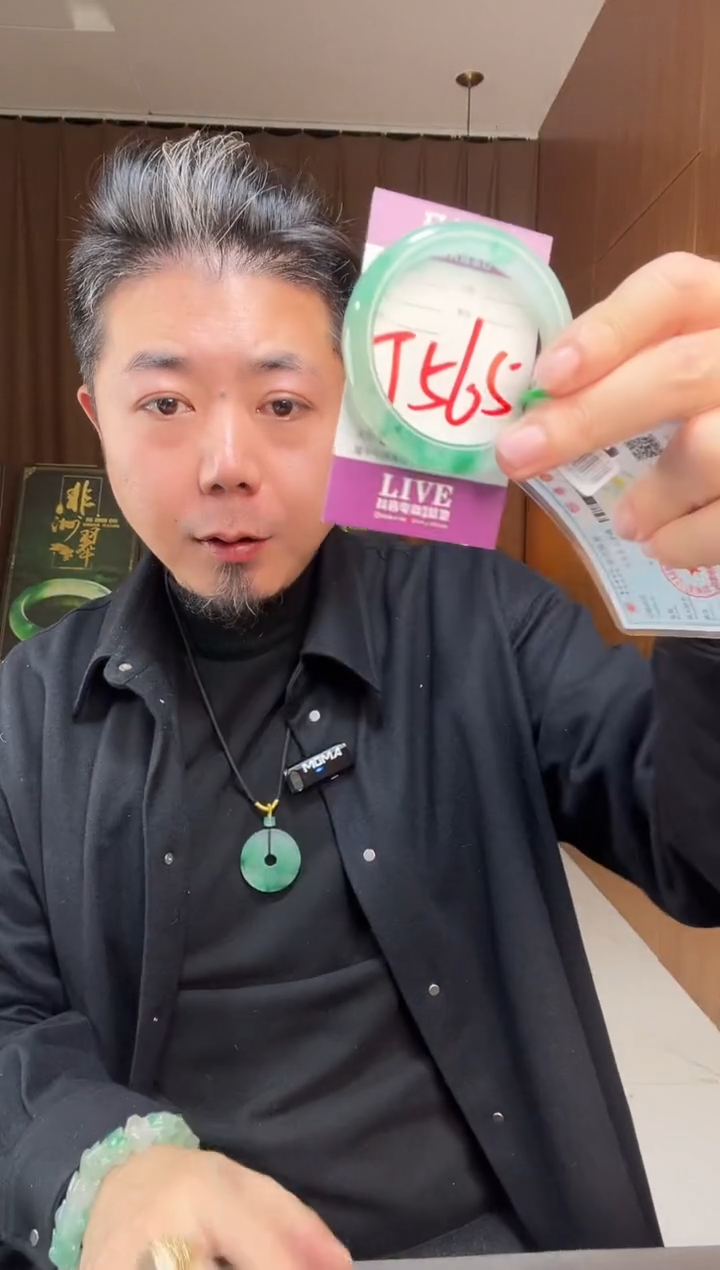 【闪购商品】石英质玉手镯未镶嵌非洲翠