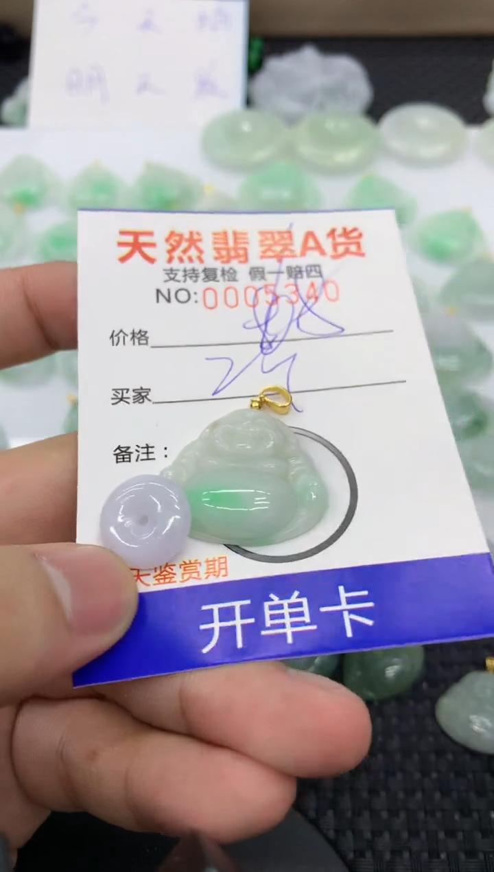 【闪购商品】翡翠颈饰未镶嵌1111111111