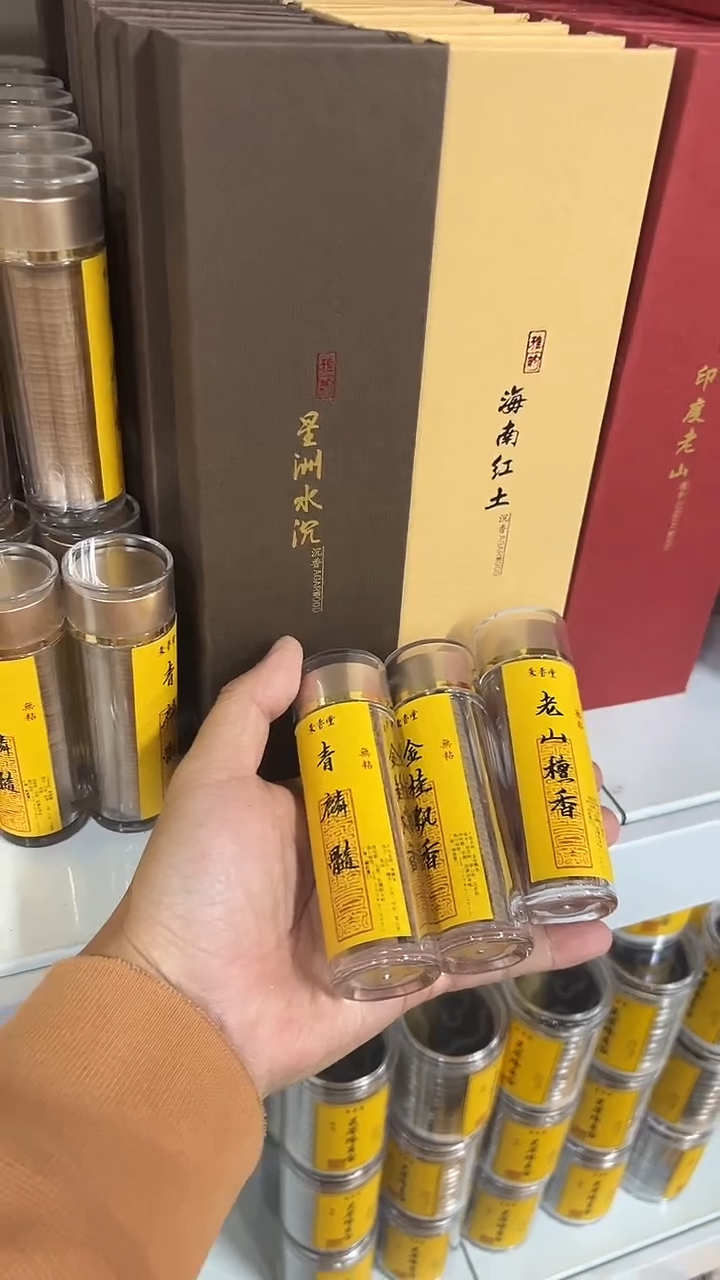 线香3个组合线香