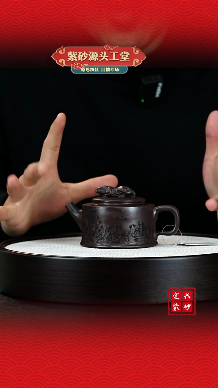 【闪购商品】紫砂茶壶宜兴茶壶