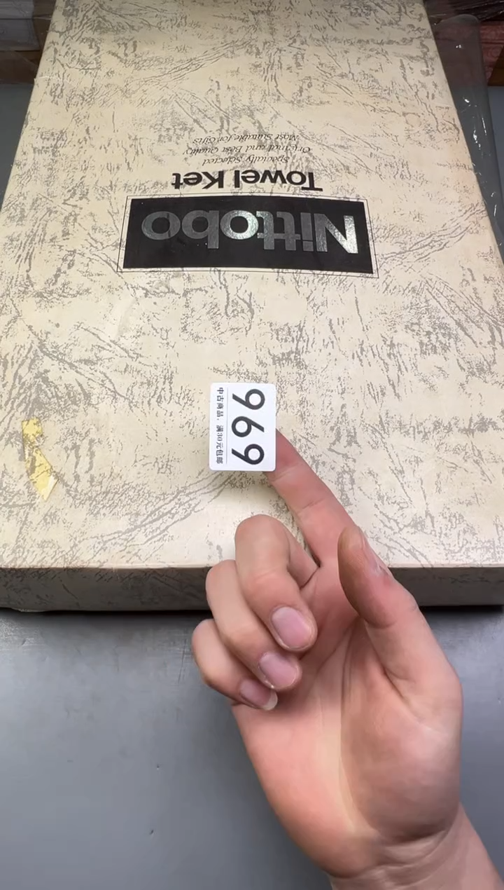 瓷片Q969中古产品，默认微瑕，谨慎参拍